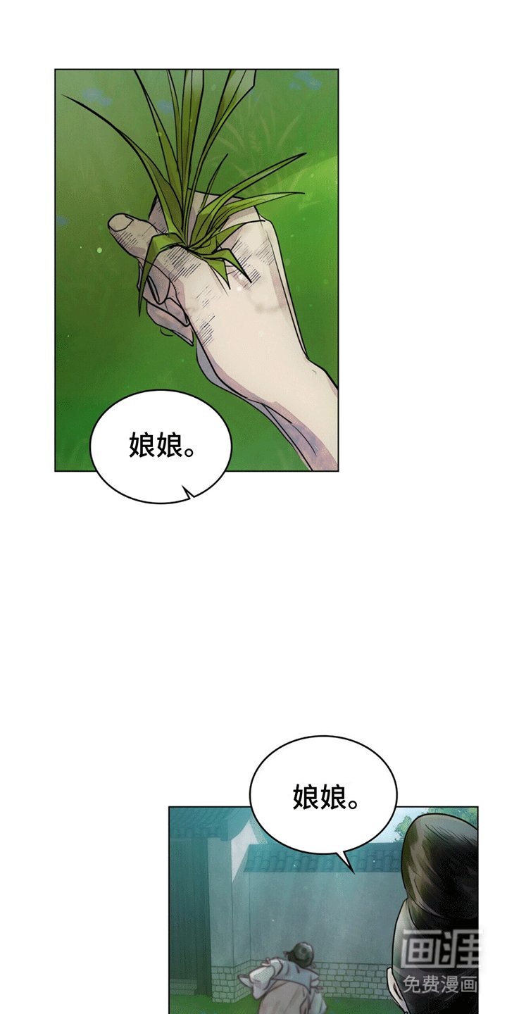 第2章：十年