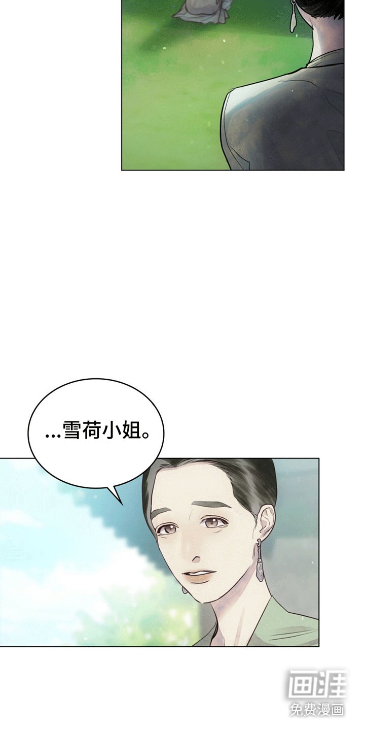 第2章：十年