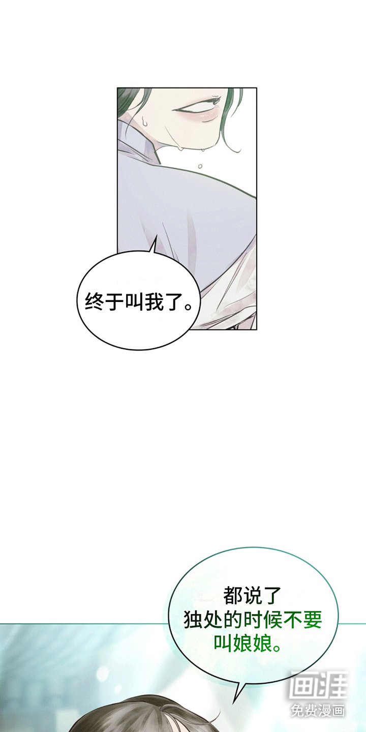 第2章：十年