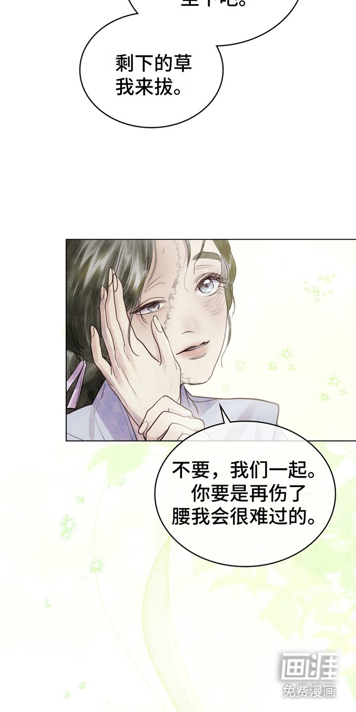 第2章：十年