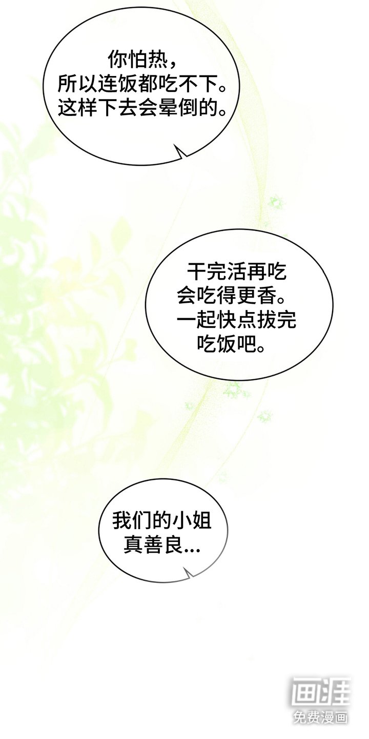 第2章：十年