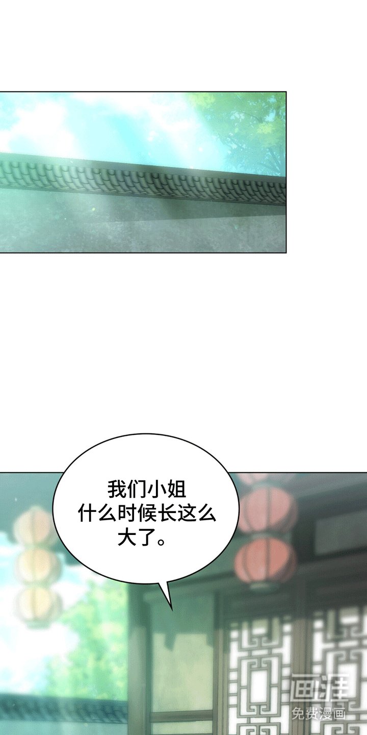 第2章：十年