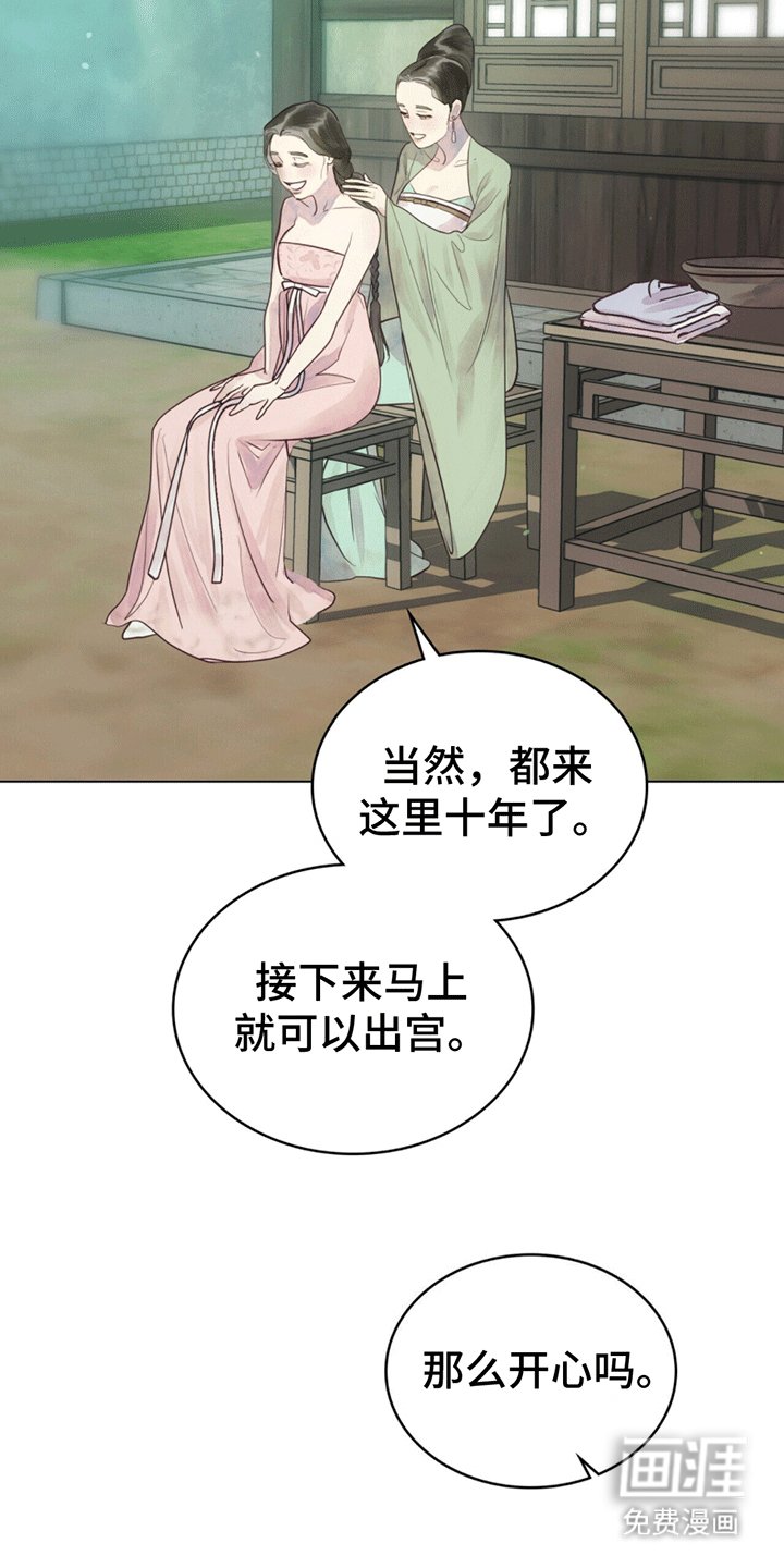 第2章：十年