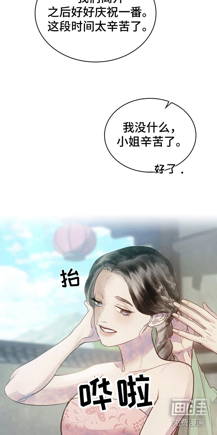 第2章：十年
