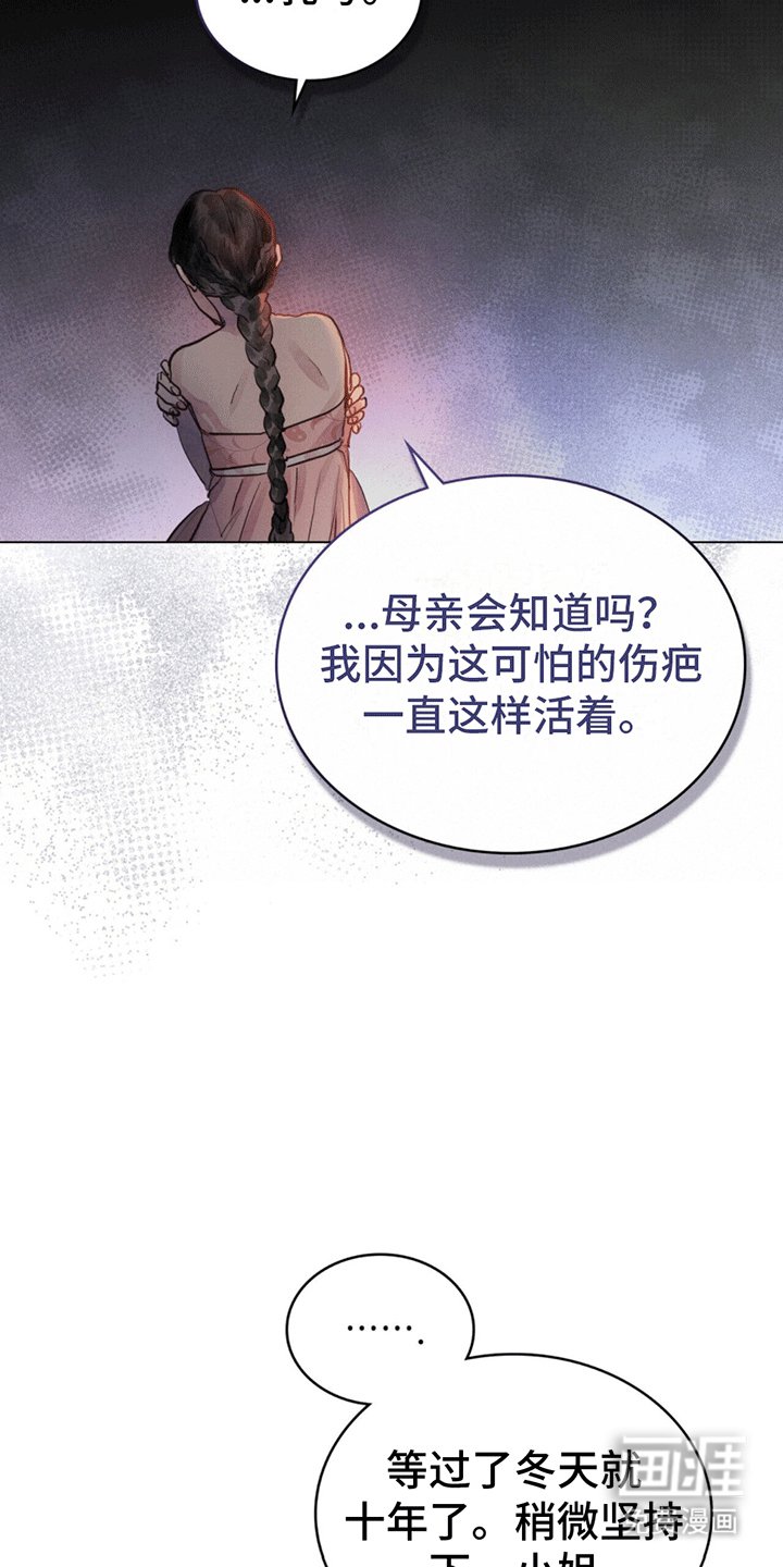 第2章：十年