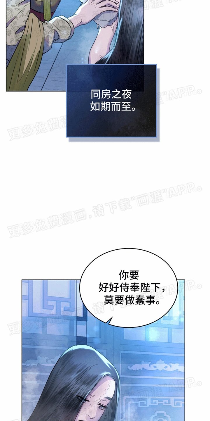 第20章：意料之外