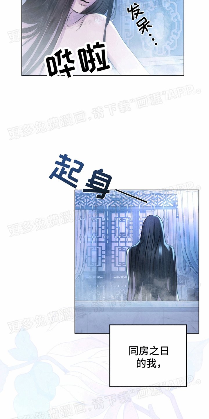 第20章：意料之外