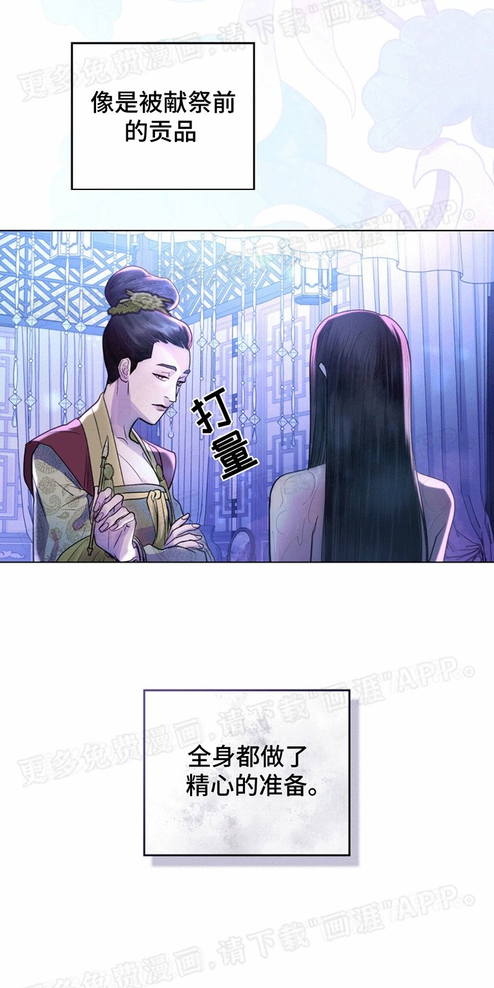 第20章：意料之外