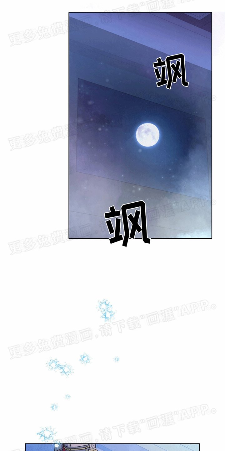 第20章：意料之外