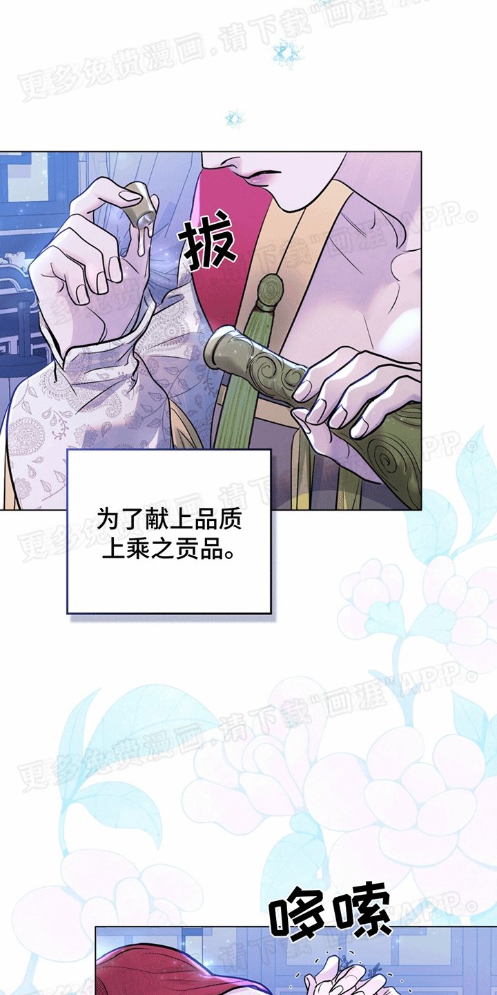 第20章：意料之外