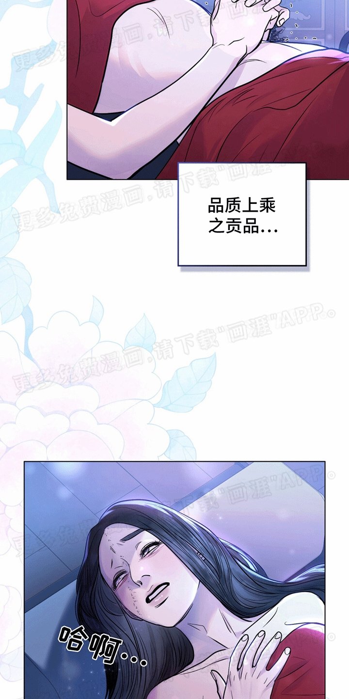 第20章：意料之外