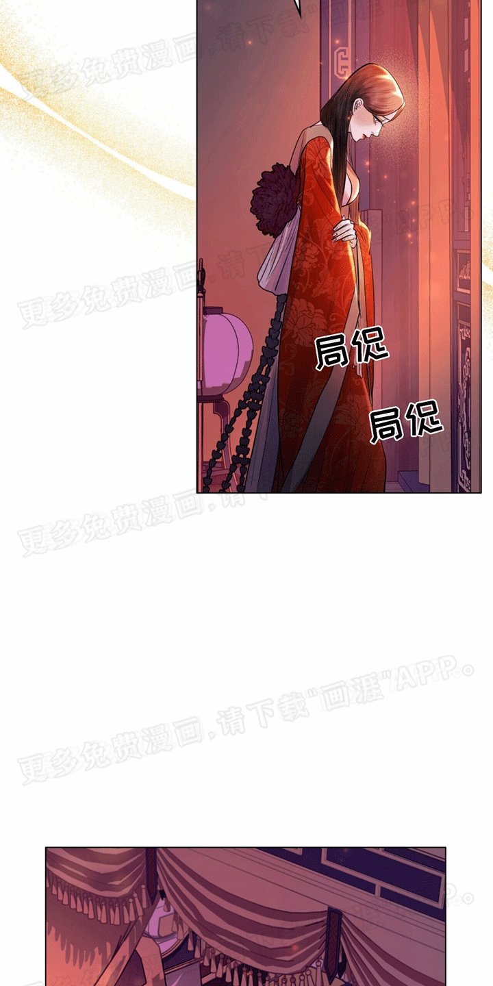 第20章：意料之外