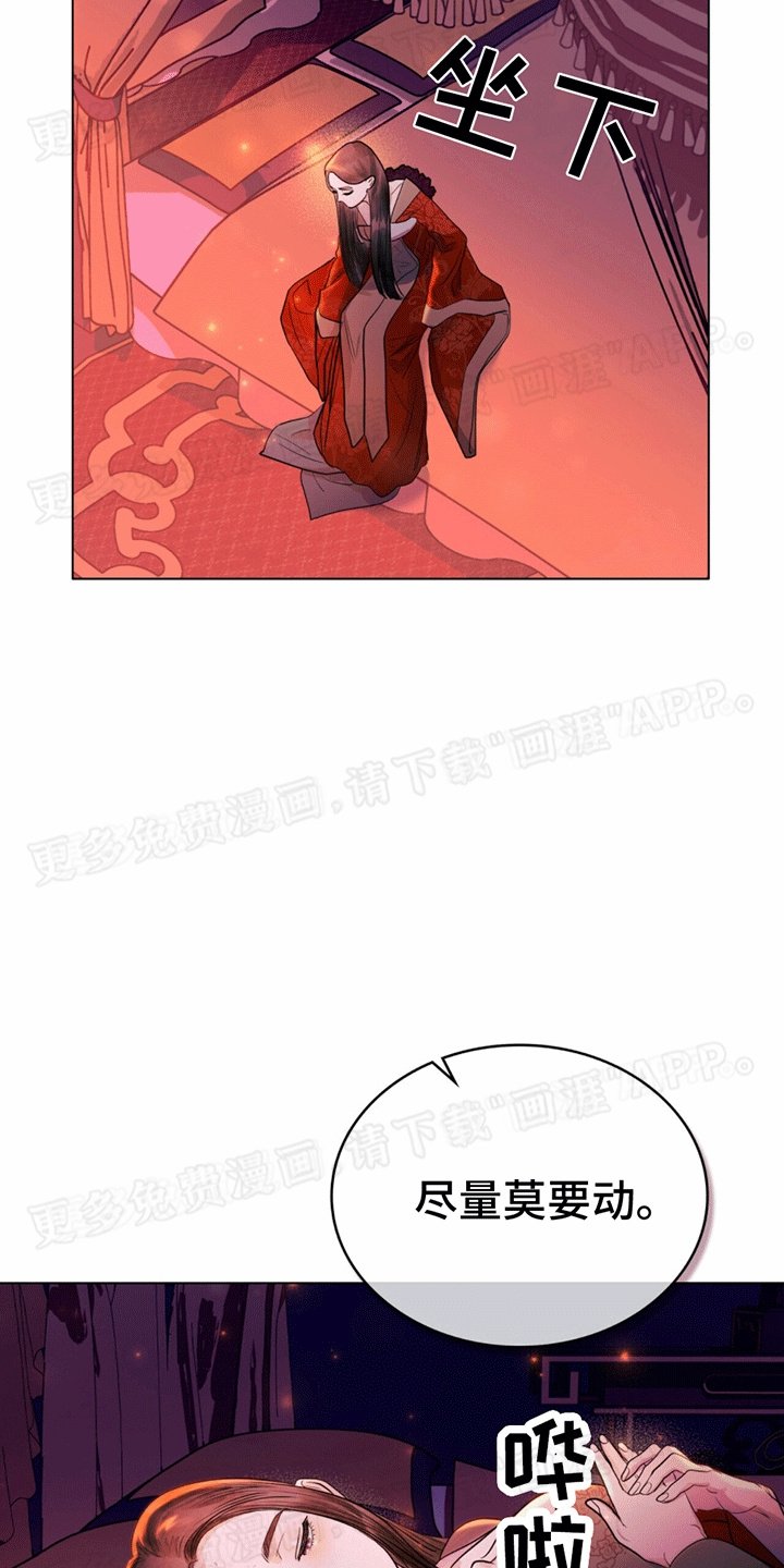 第20章：意料之外
