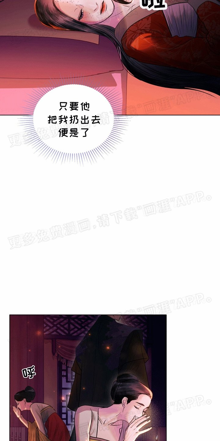 第20章：意料之外