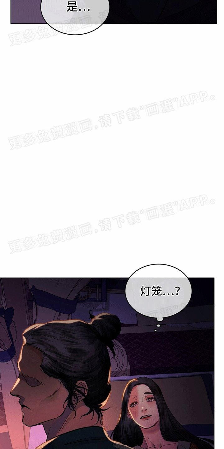 第20章：意料之外