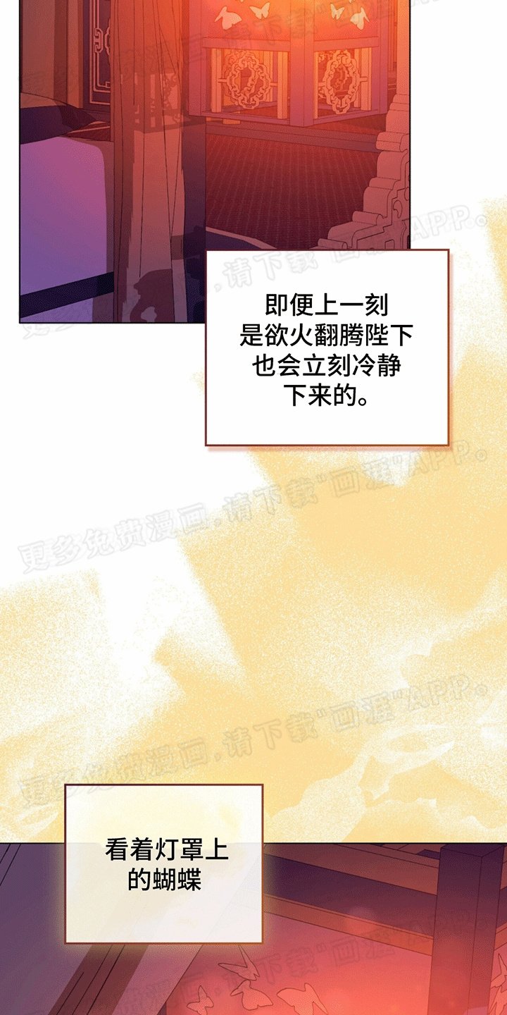 第20章：意料之外
