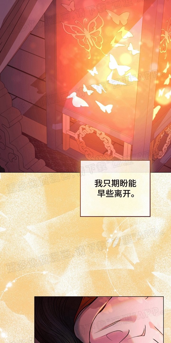 第20章：意料之外