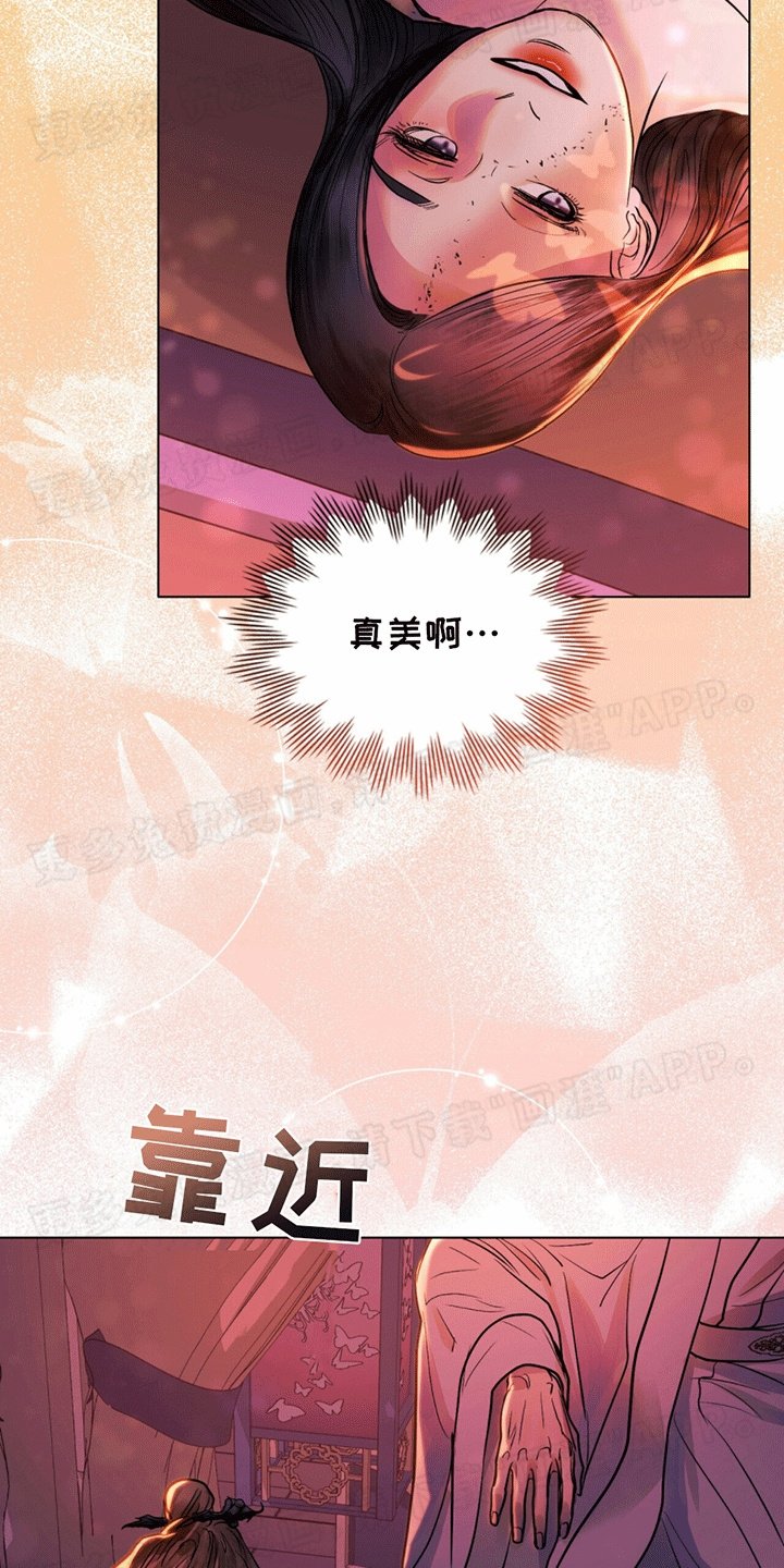 第20章：意料之外