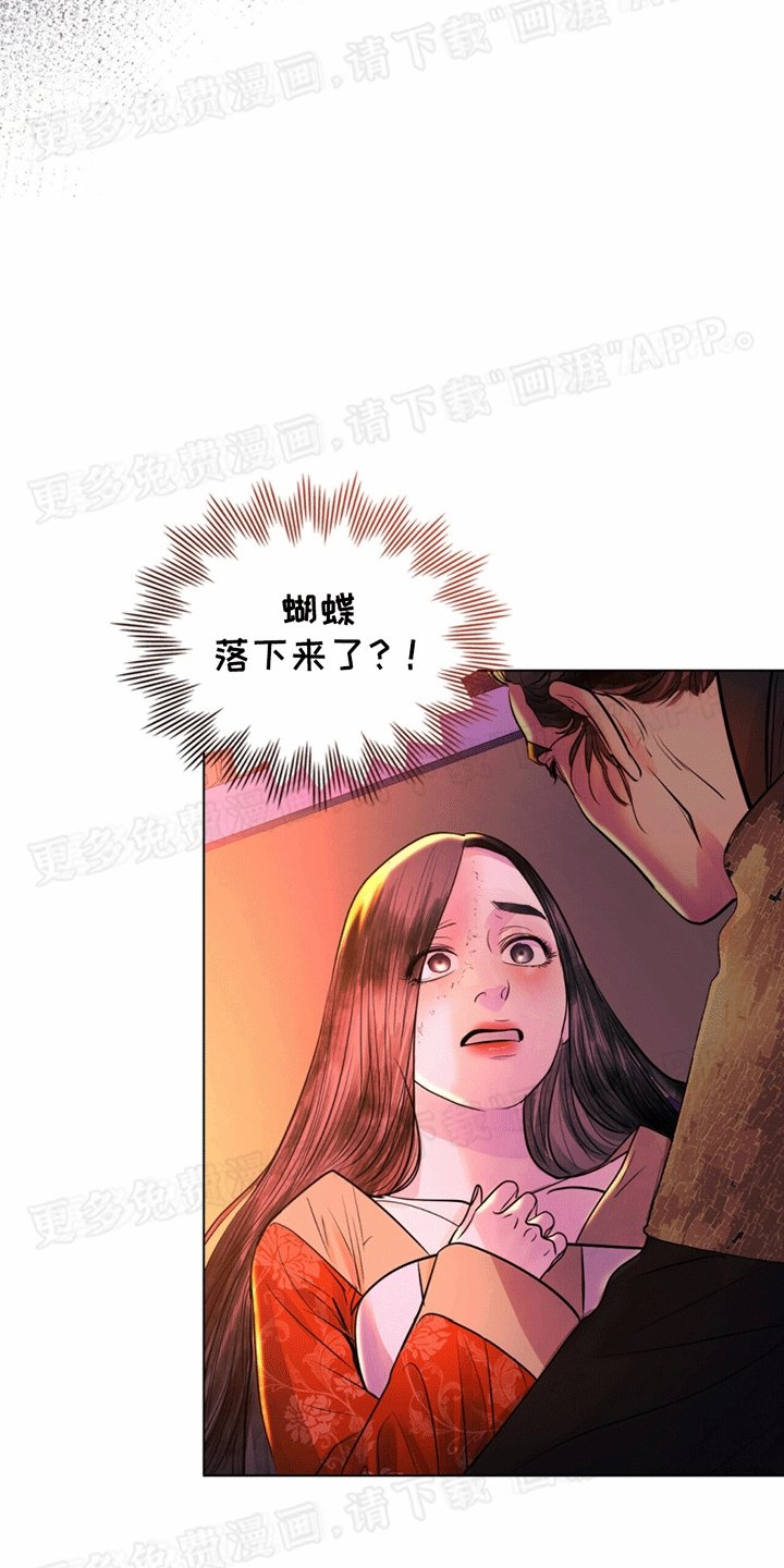 第20章：意料之外