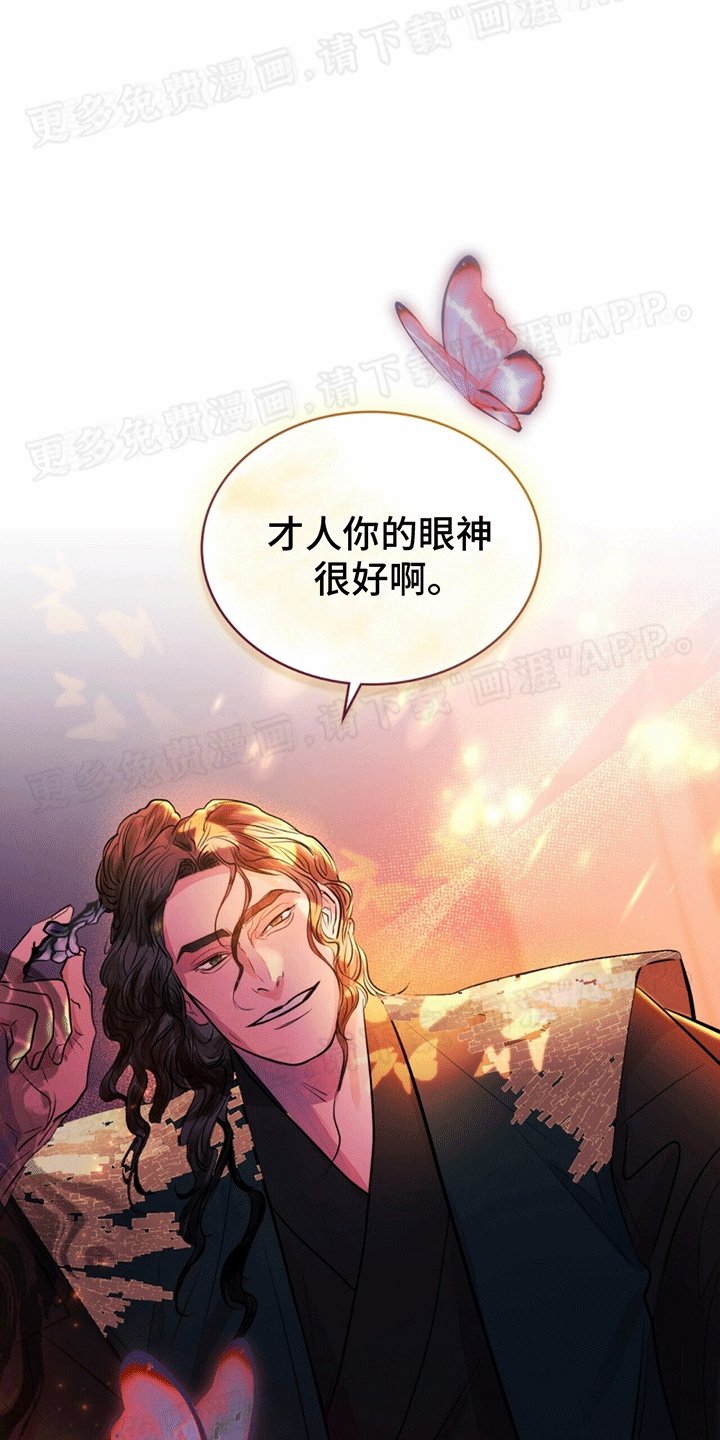 第20章：意料之外