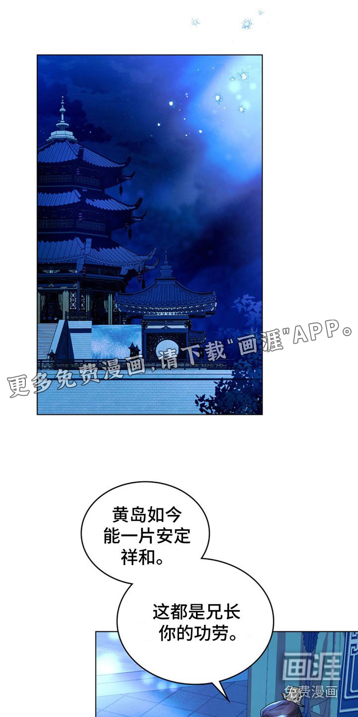 第21章：一臂之力