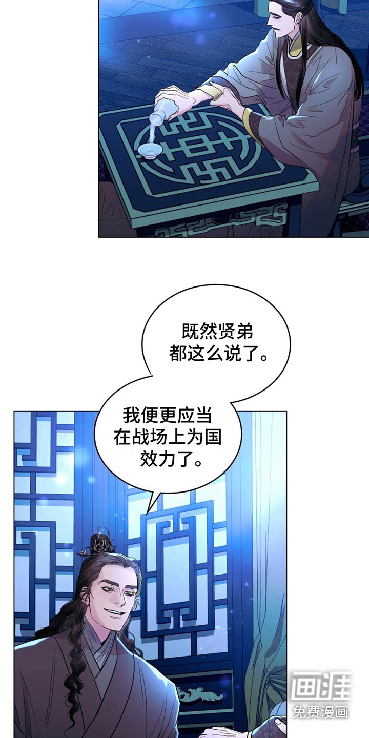 第21章：一臂之力