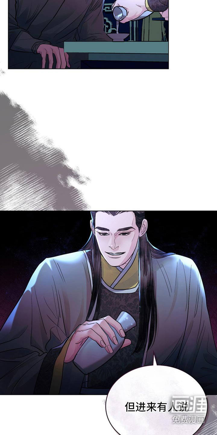 第21章：一臂之力