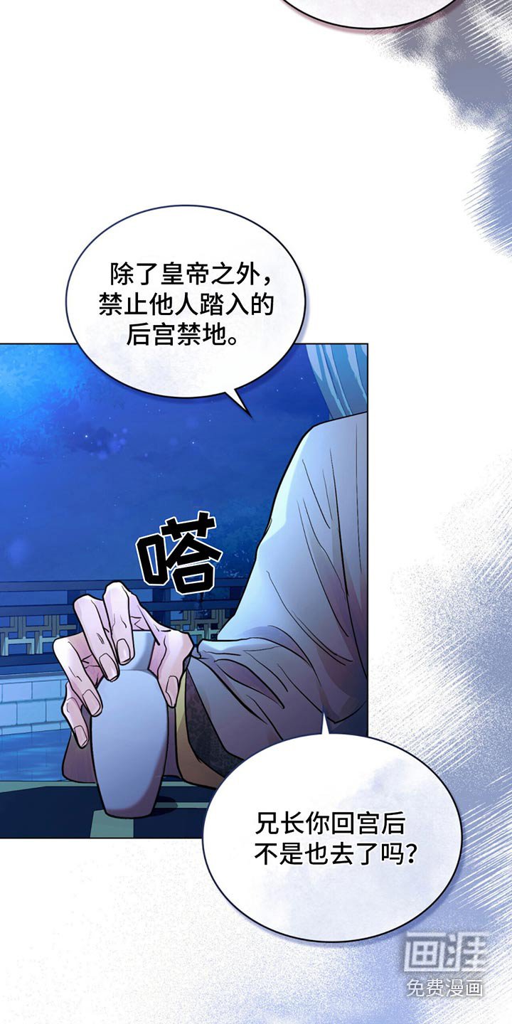 第21章：一臂之力