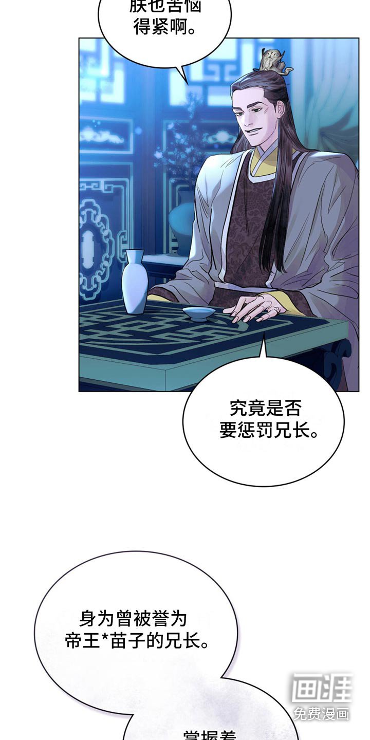 第21章：一臂之力