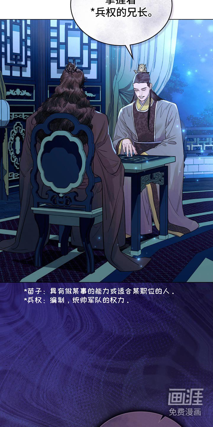 第21章：一臂之力