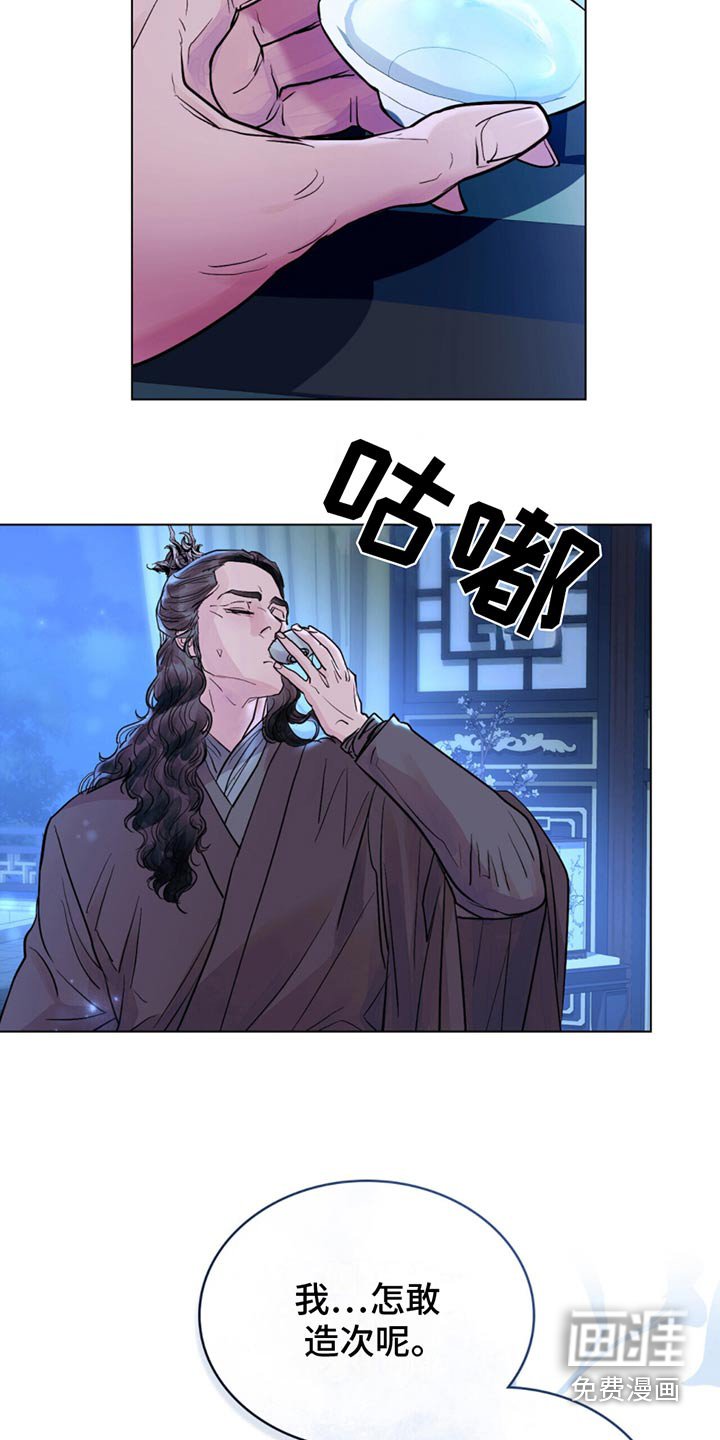 第21章：一臂之力