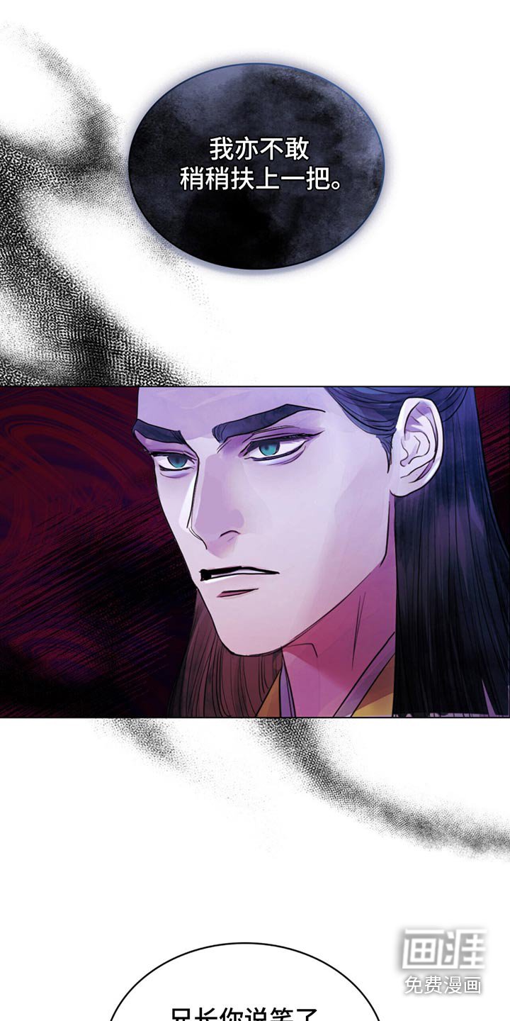 第21章：一臂之力