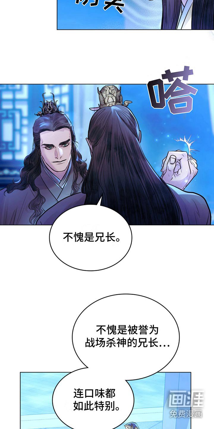 第21章：一臂之力