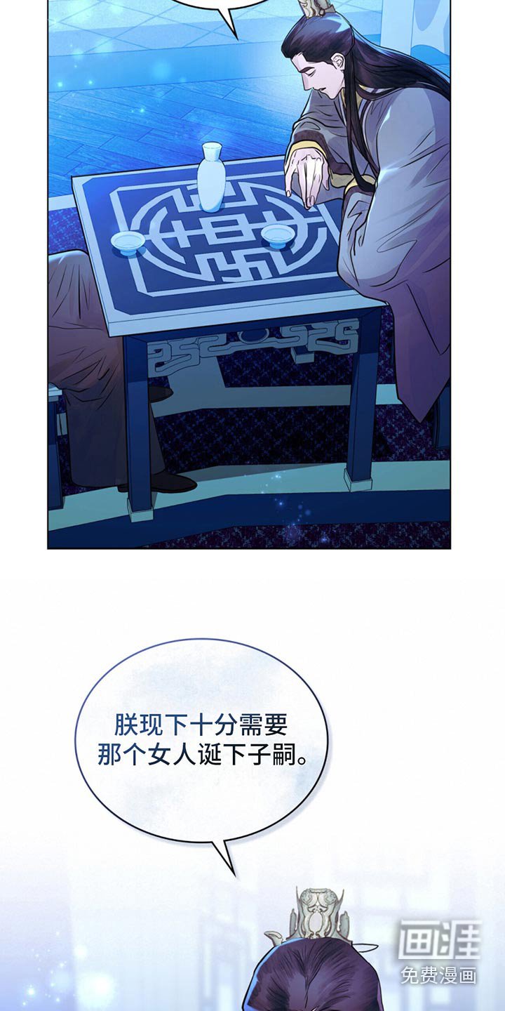 第21章：一臂之力