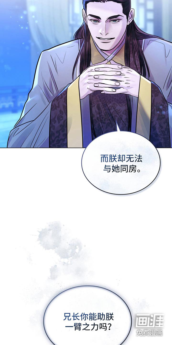 第21章：一臂之力