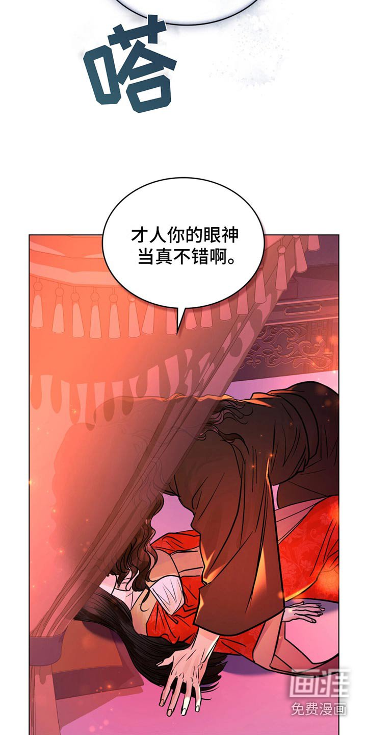 第21章：一臂之力