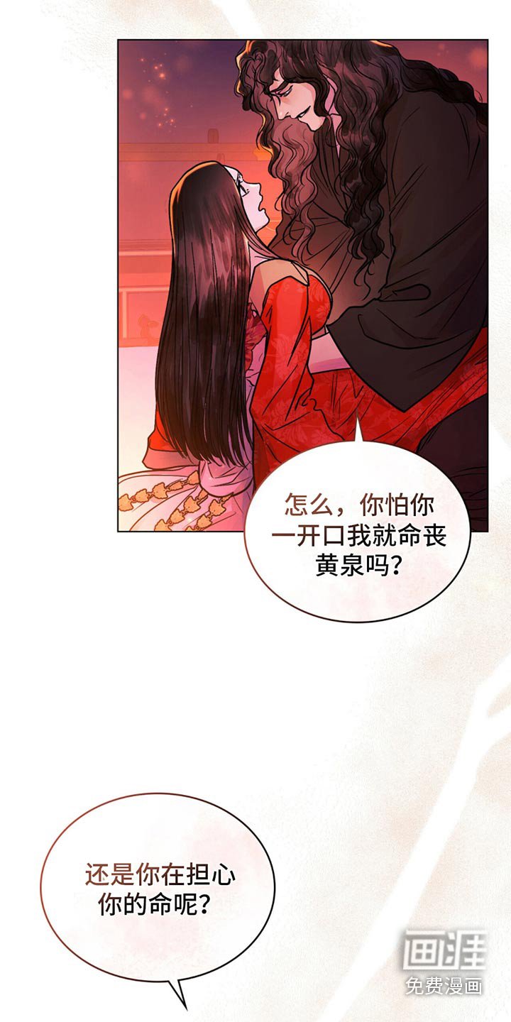 第21章：一臂之力