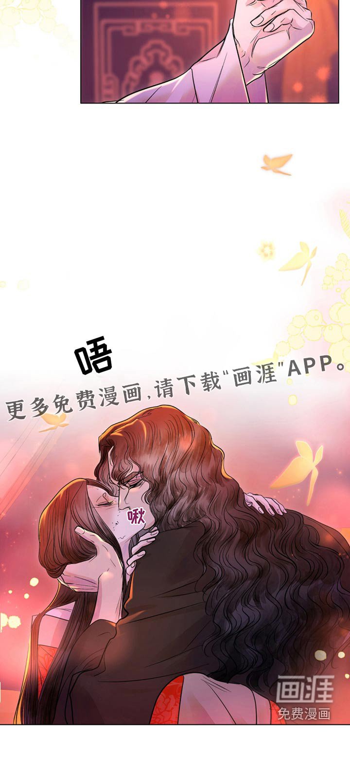 第21章：一臂之力