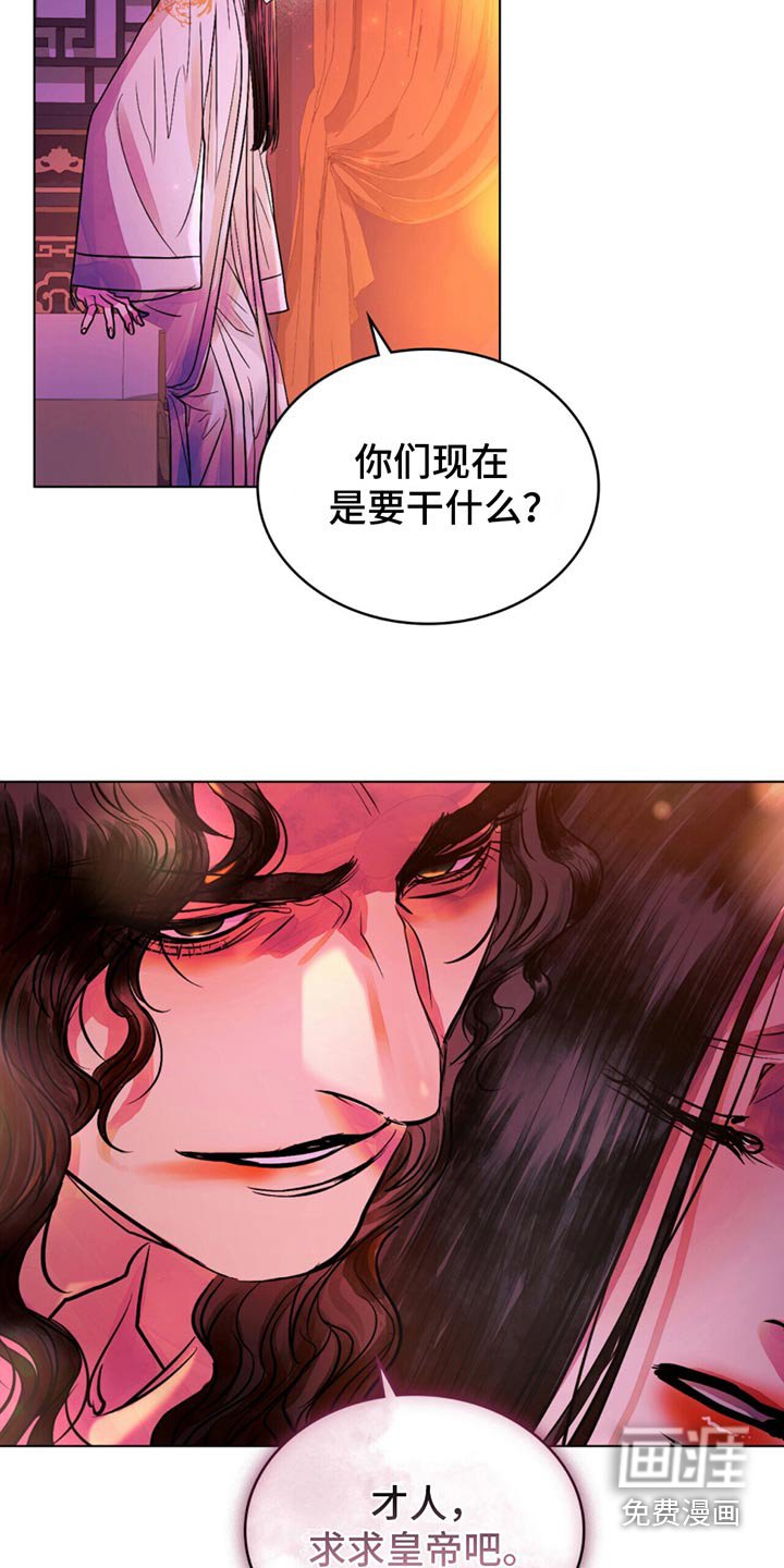 第22章：求你
