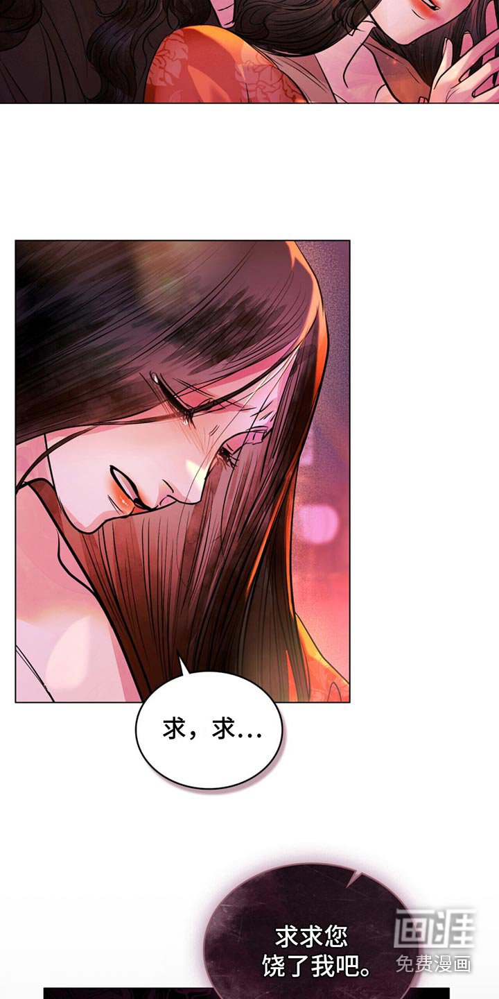 第22章：求你