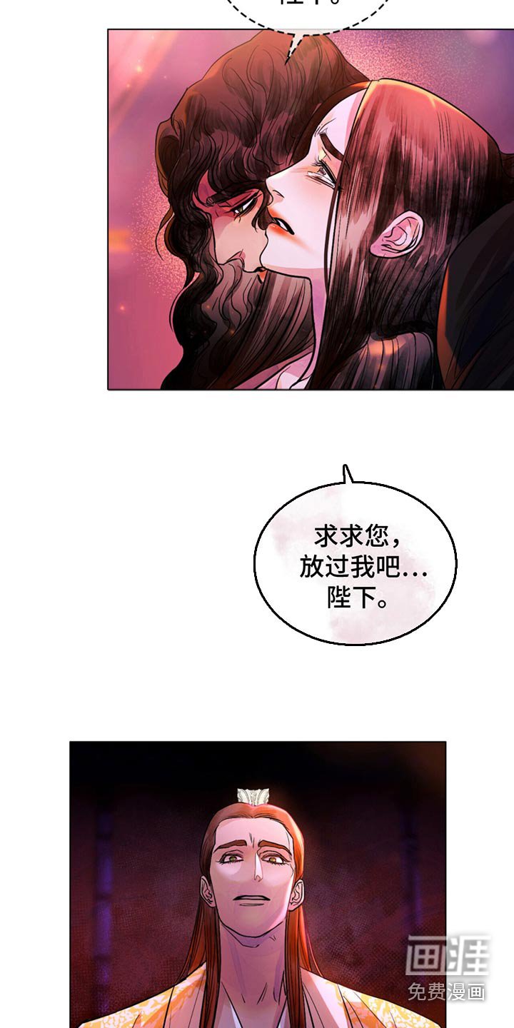 第22章：求你