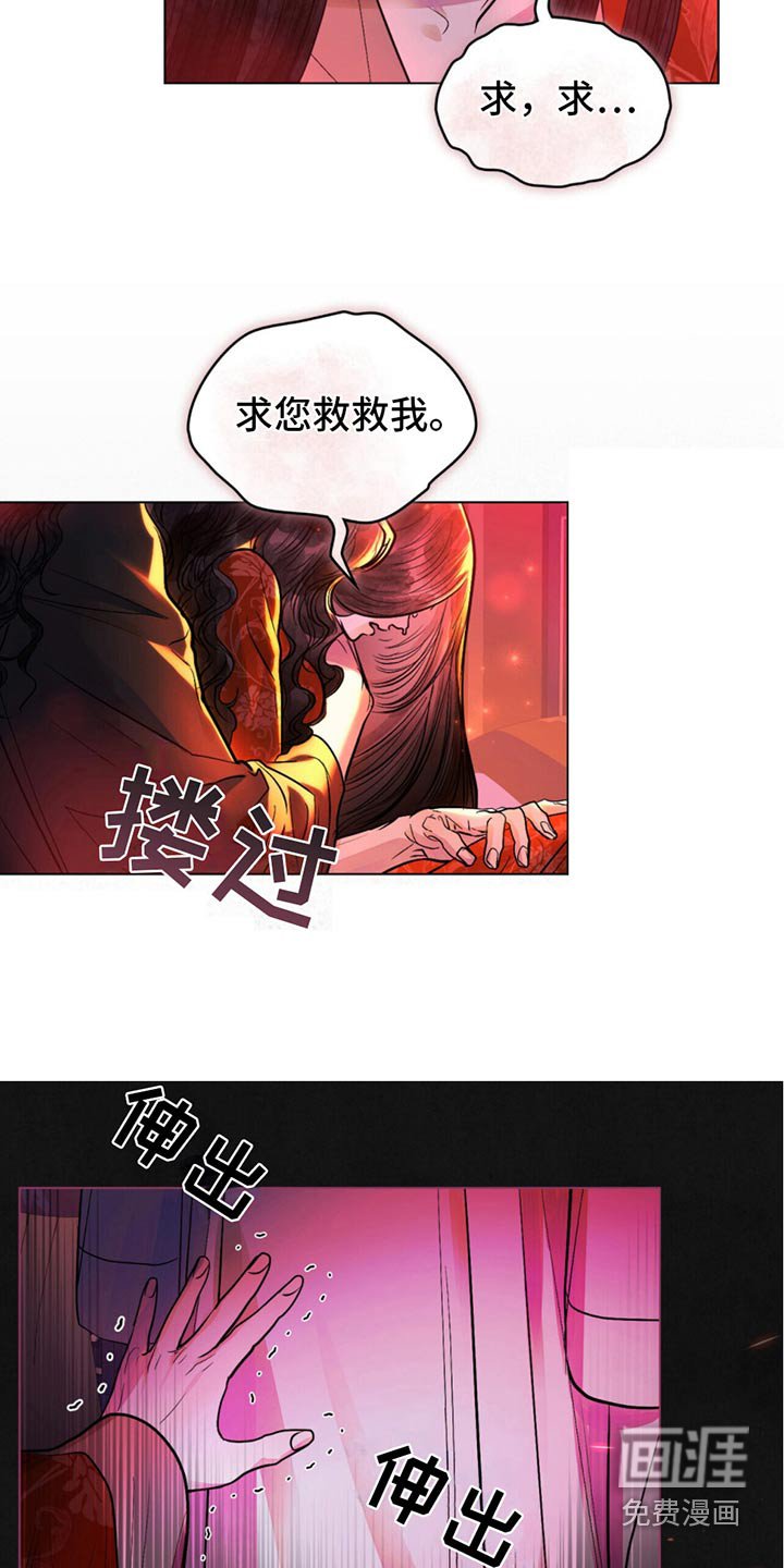 第23章：不好奇嘛