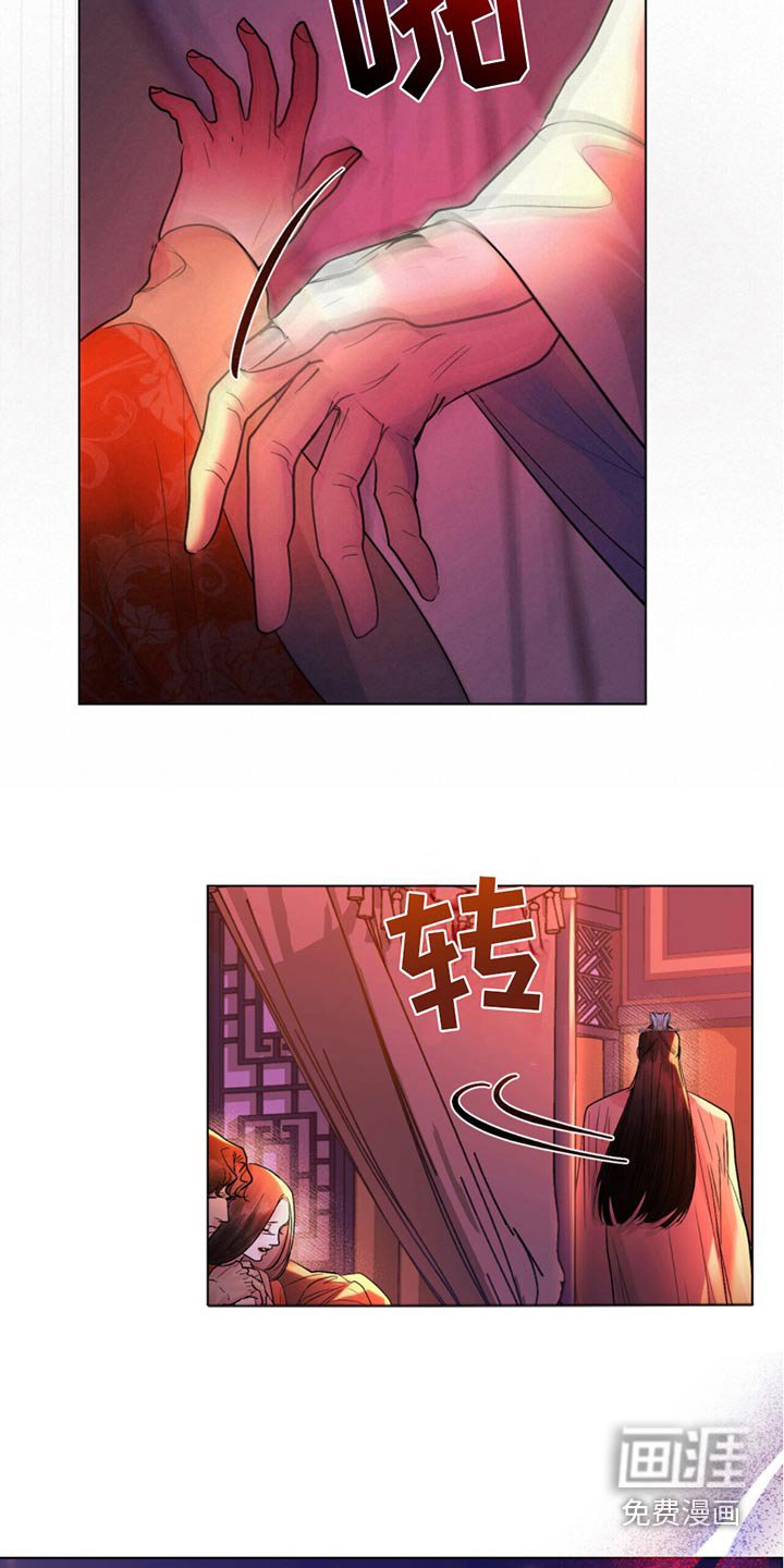第23章：不好奇嘛