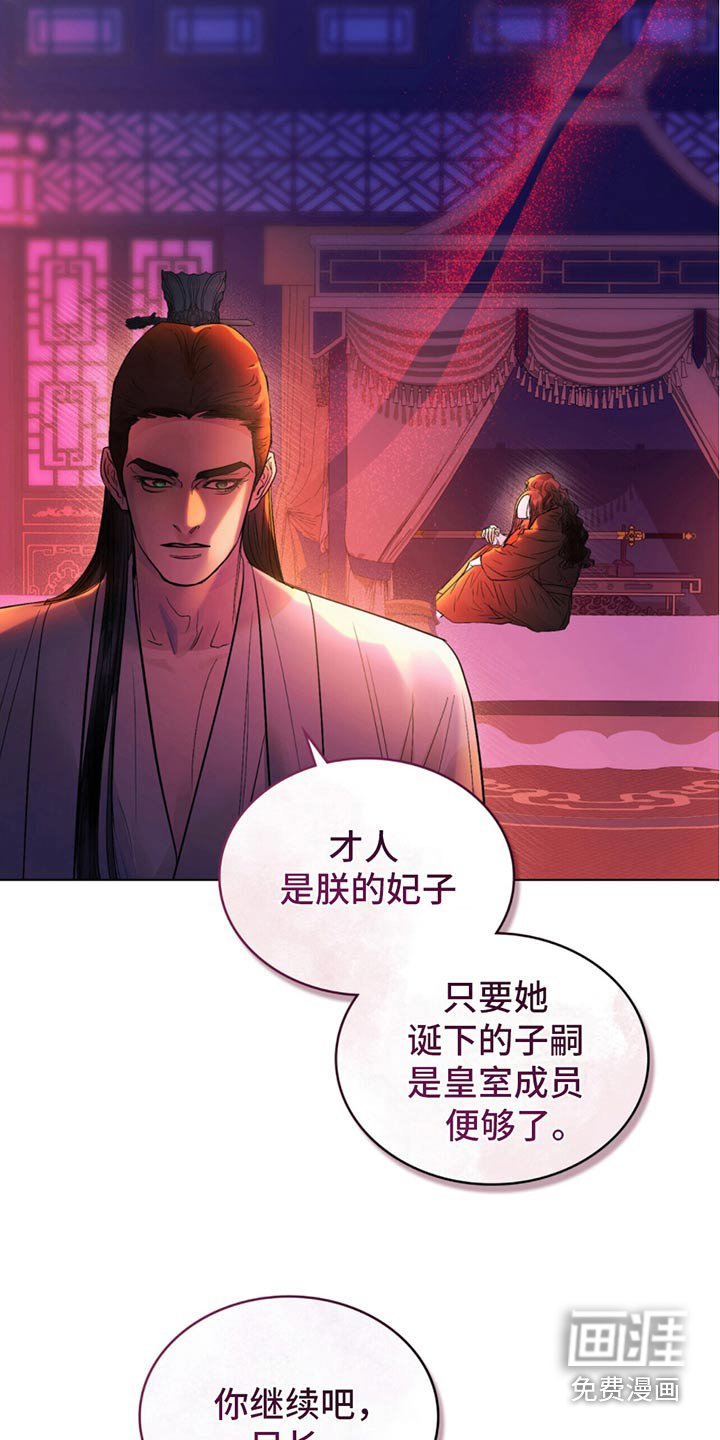 第23章：不好奇嘛