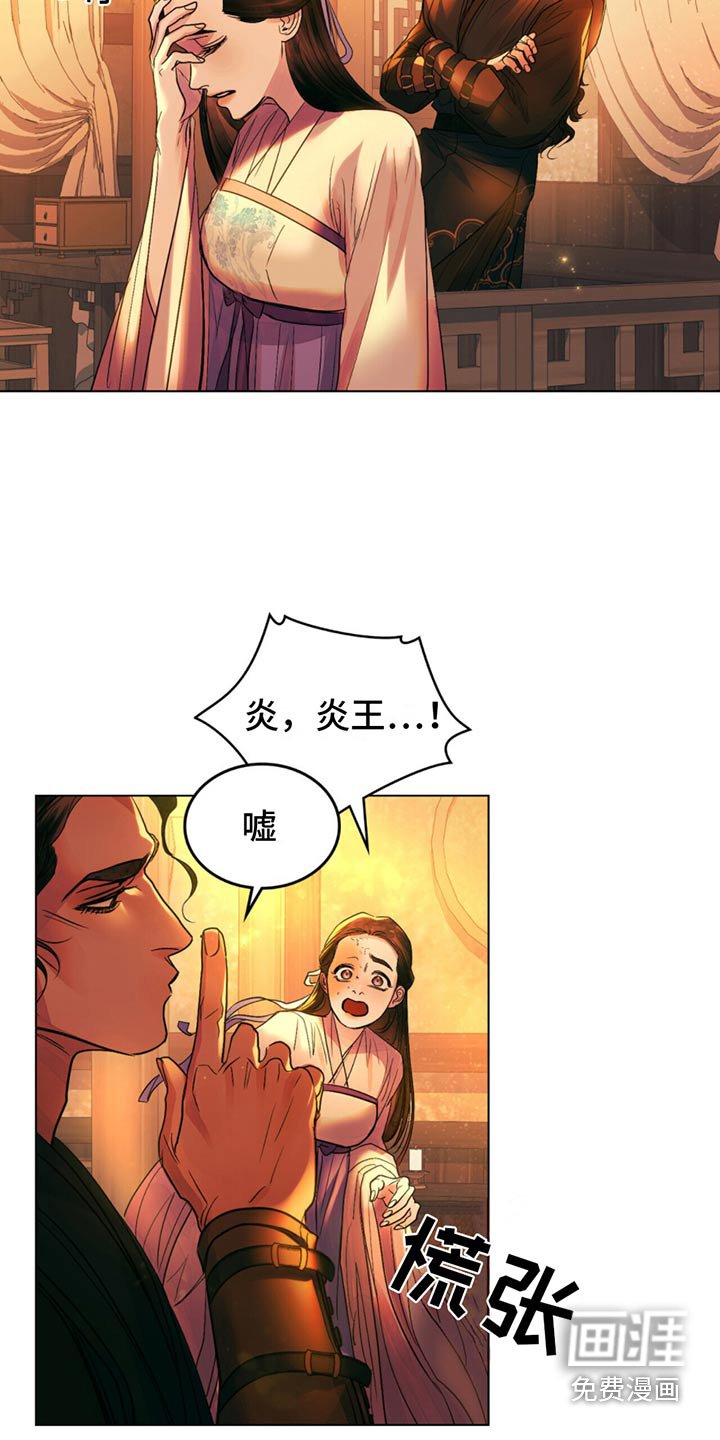 第23章：不好奇嘛