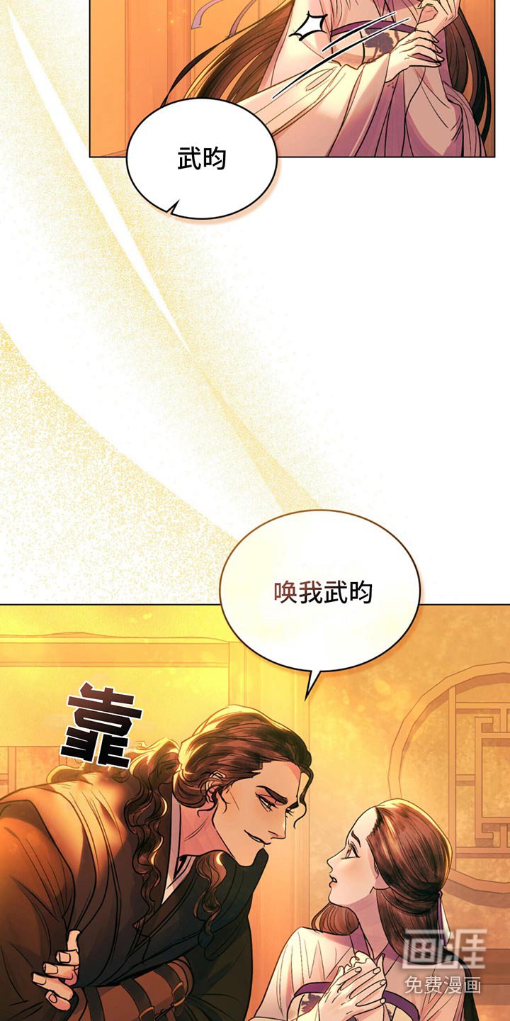 第23章：不好奇嘛