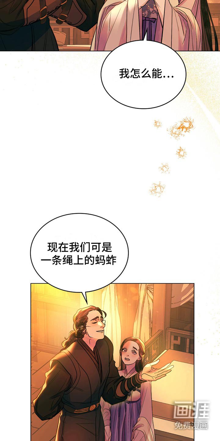 第23章：不好奇嘛