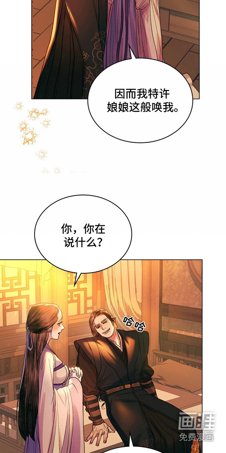 第23章：不好奇嘛