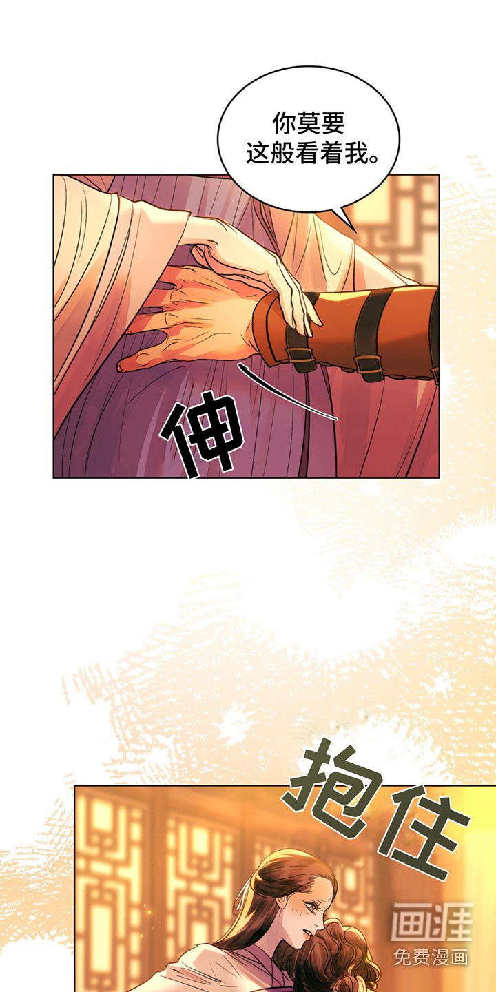 第23章：不好奇嘛
