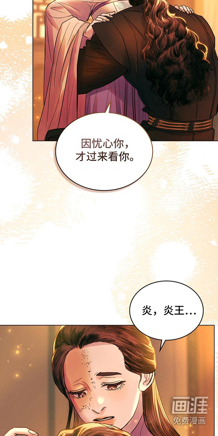 第23章：不好奇嘛